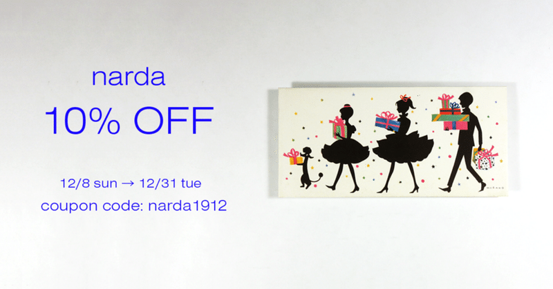 slide1_coupon_note用_503