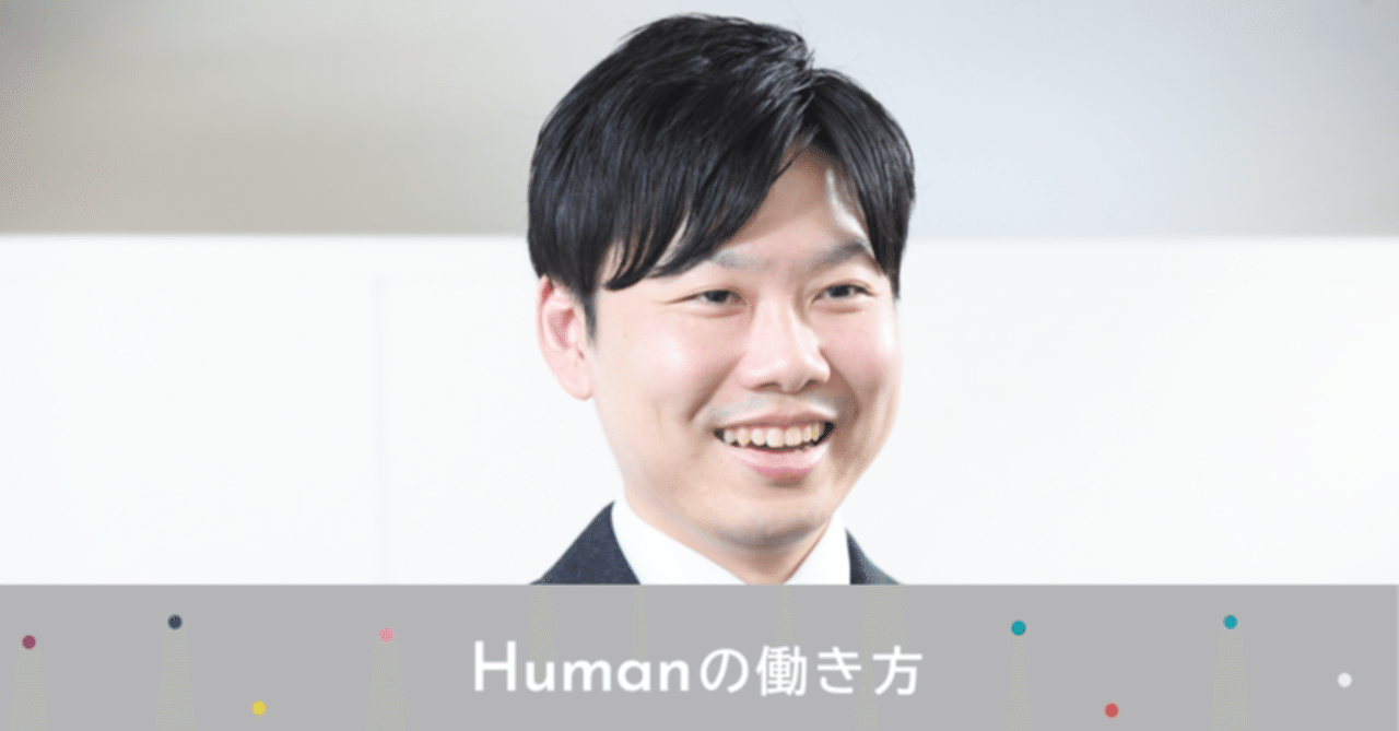 第2子の誕生後、思い切って7ヶ月間の男性育休を取得。長めのパパ育休を