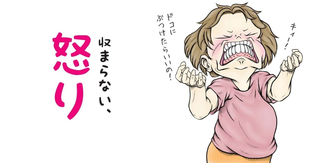 政治講座ⅴ2079「韓国の『火病』は旭日旗で発症する」|tsukasa_tamura