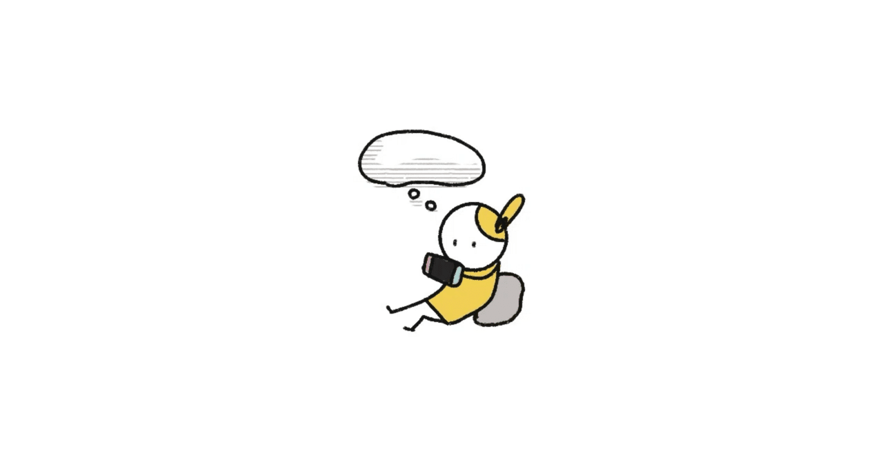 多くのことに受け身で生きていた