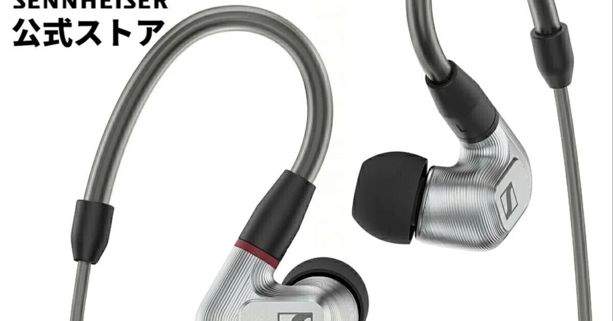 SENNHEISER ゼンハイザー IE900 有線イヤホン 【公式通販】