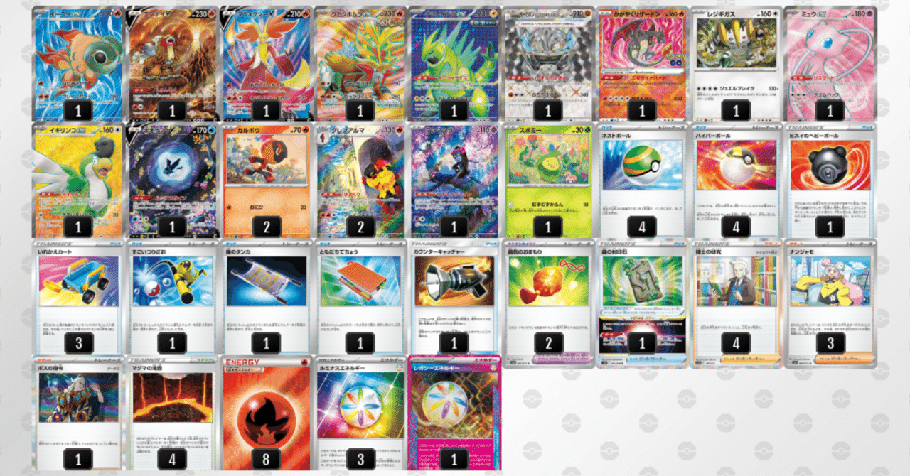 CL大阪10-5】イーユイひおくりバレットデッキの変遷と大会の感想【全文