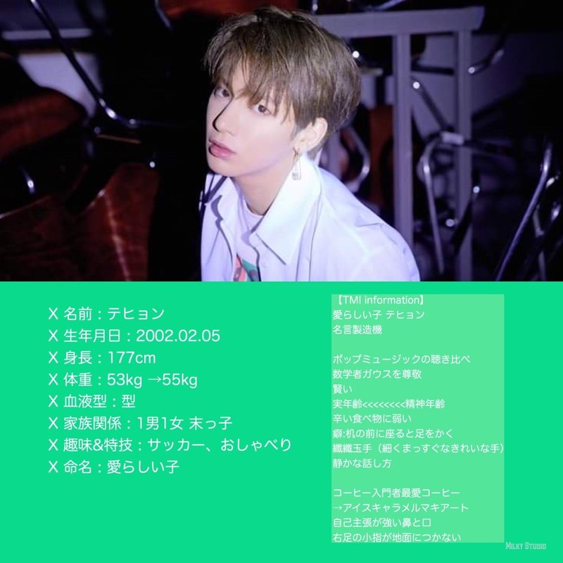 まだ間に合う Tomorrow X Togetherのココがすごい Co Note まだ間に合う Tomorrow X Togetherのココがすごい Co Note