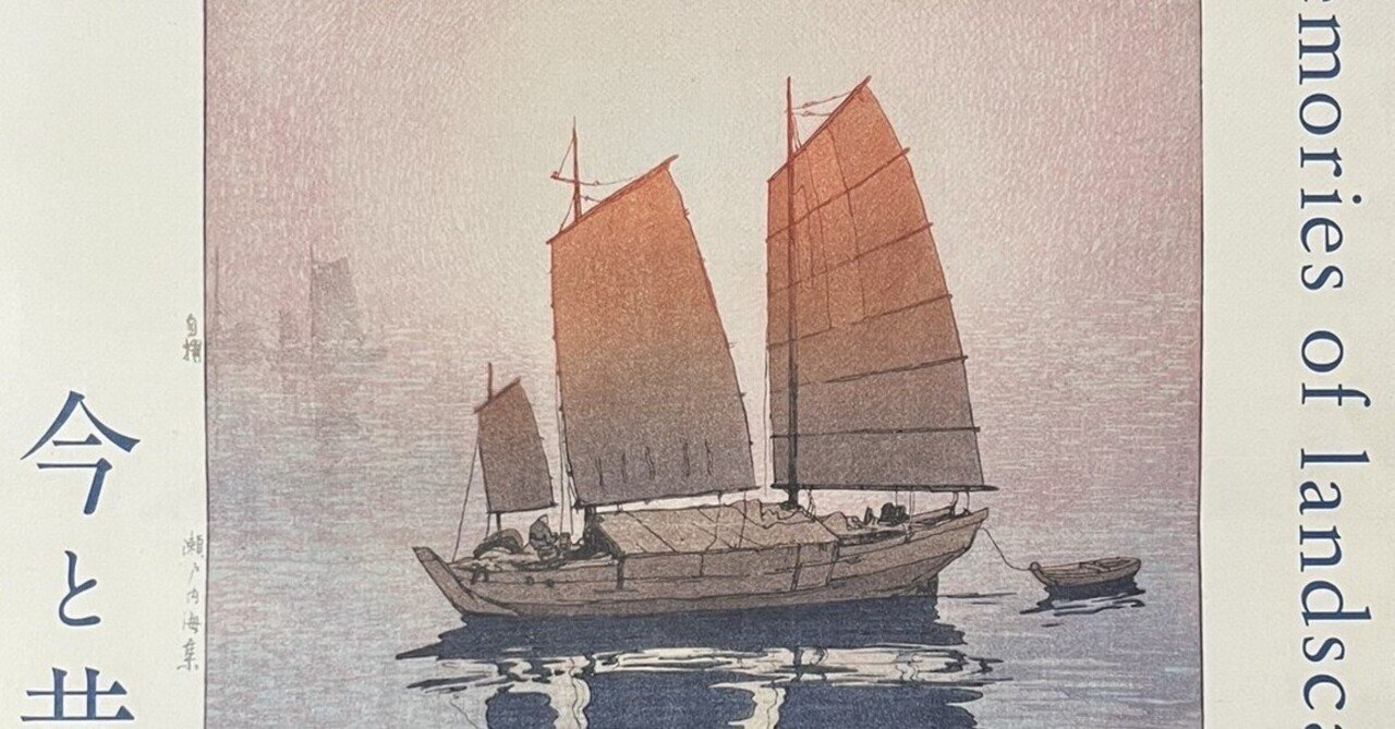 板絵・富士に帆船・木彫・船図