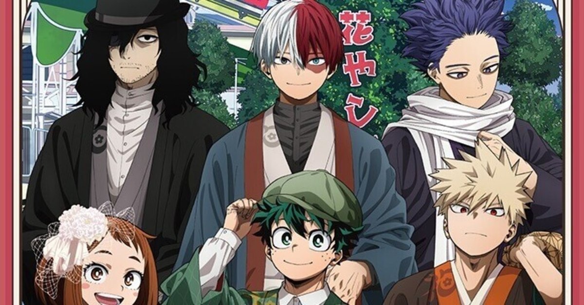 僕のヒーローアカデミア 描き下ろし 緑谷出久 花やしきVer