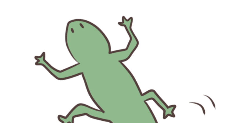 はじめに 歴史を好きになってもらう とかげ大臣 Note はじめに 歴史を好きになってもらう とかげ大臣 Note