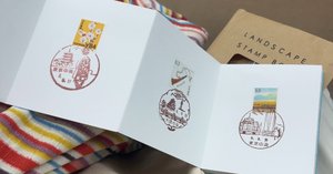 ご確認用＊航空書簡 孔雀紋110円 初日印 風景印 スタンプ 昭和63年4月1