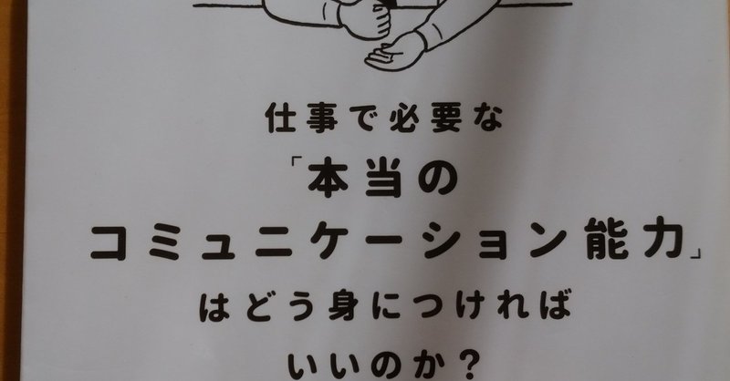 安達裕哉 の新着タグ記事一覧 Note つくる つながる とどける