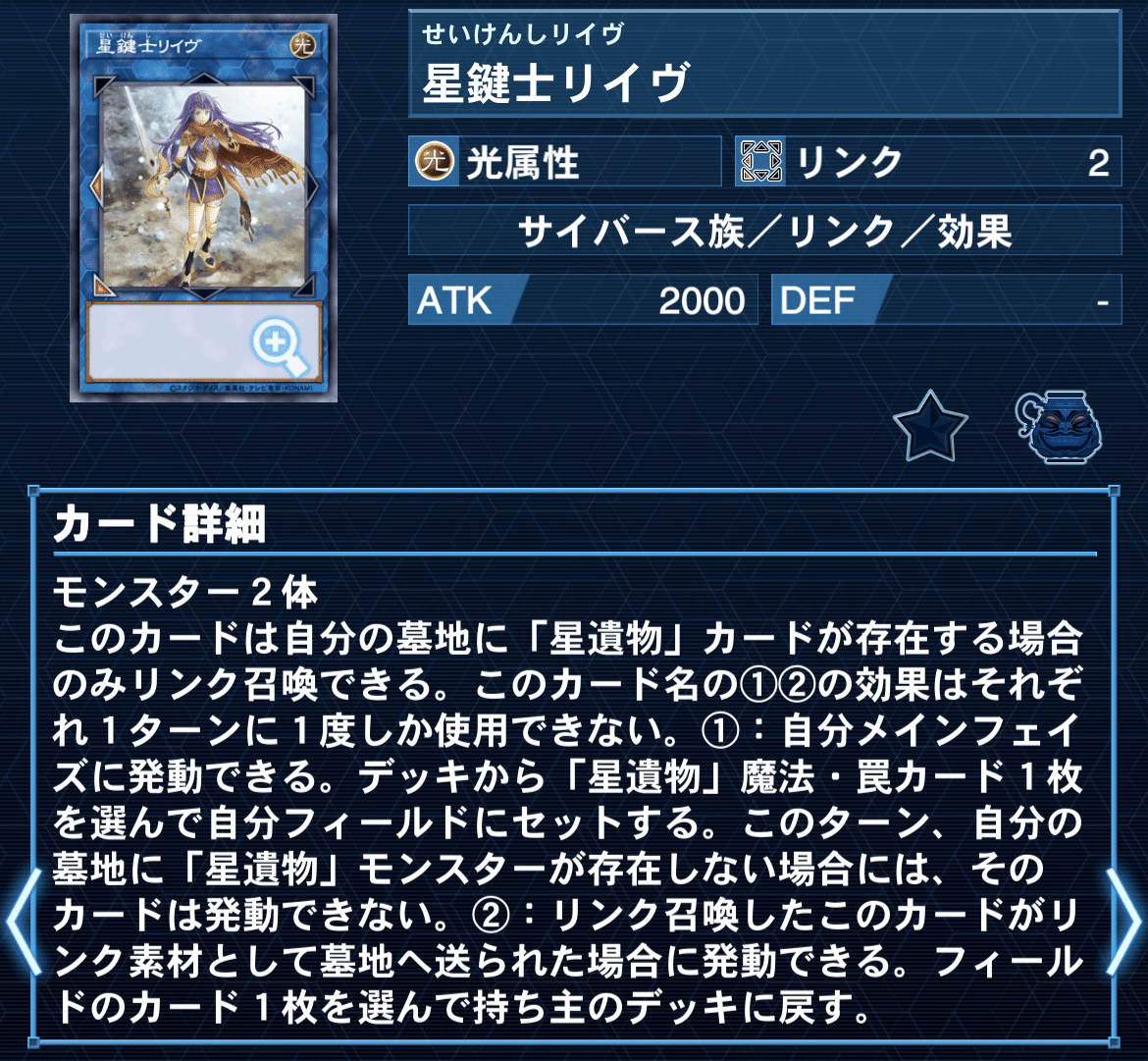 新規獲得後【オルフェゴール】の考察と解説|哀愁漂う。 新規獲得後【オルフェゴール】の考察と解説|哀愁漂う。