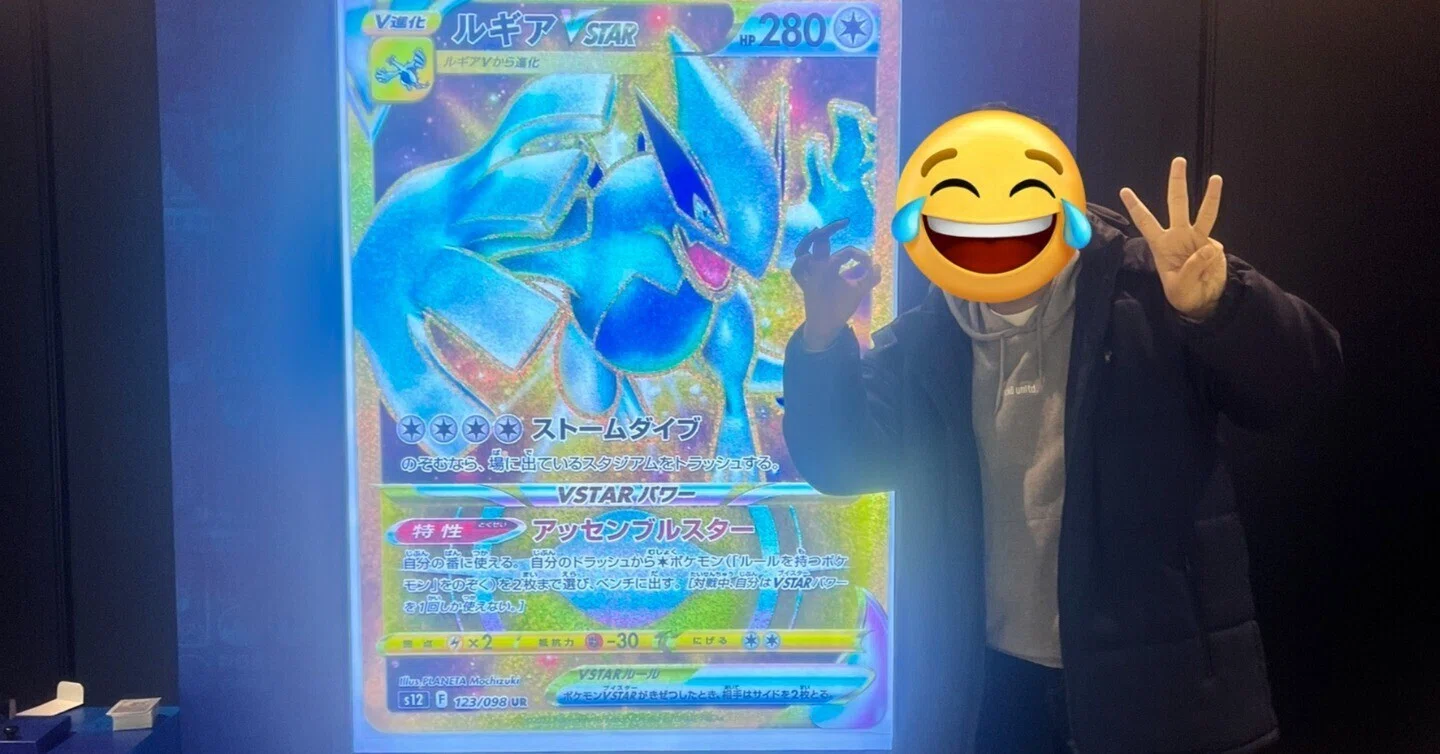 ポケカを始めて8ヶ月の18歳がCL大阪に出た話｜みゃんまー