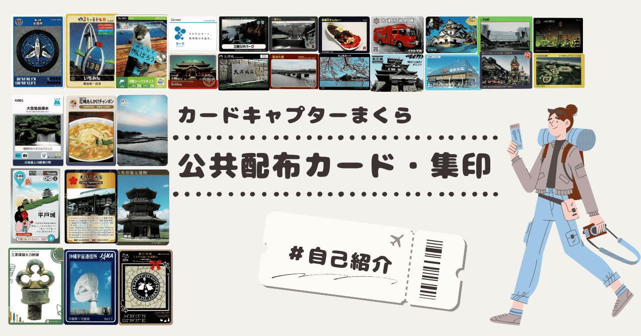ドール　戦前　スタンプ印つき中国葉書　ハガキ２０枚（６）　大蓮 旅順 新旅順 鐡嶺 奉天 遼陽 鞍山 撫順 沙河口 營口