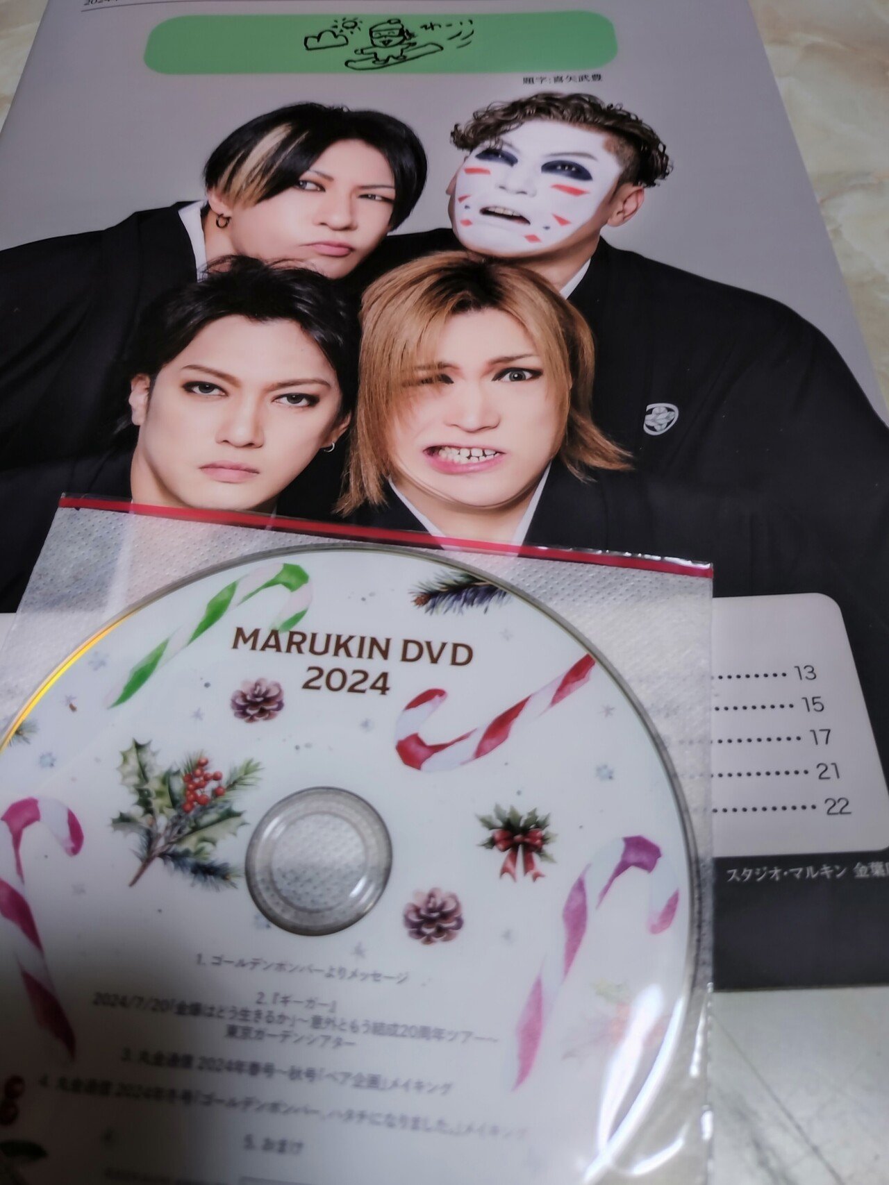 クリスマスプレゼント🎁来た〜😆 ゴールデンボンバーのファンクラブ