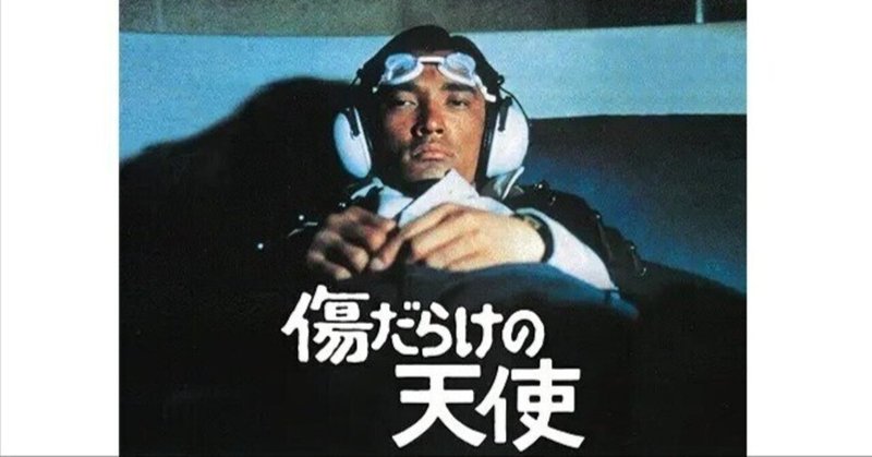 昭和　小学生　ヌード1985　女児　ヌード写真集 