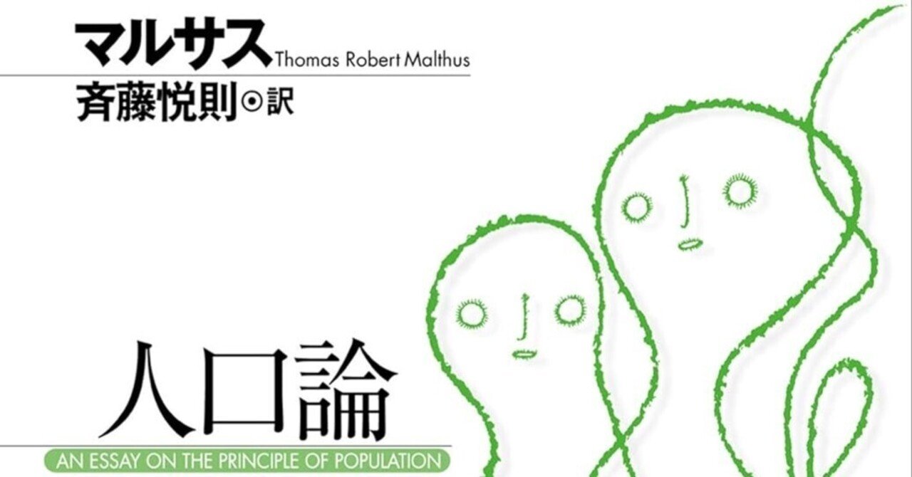 市民社会論―その理論と歴史 市民社会論: その理論と歴史 | 吉田 傑俊 |本 | 通販 | Amazon
