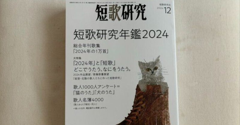 三田文學 三田文学 4点合冊・合本 慶応義塾大学 三田文学会 明治