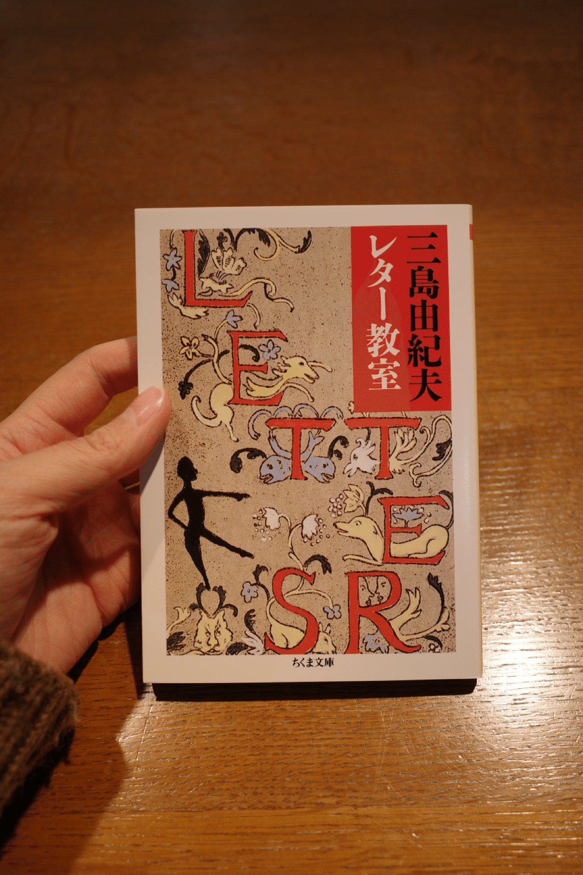 最近買った本・良かった本｜suuu