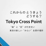 TokyoCrossPoint