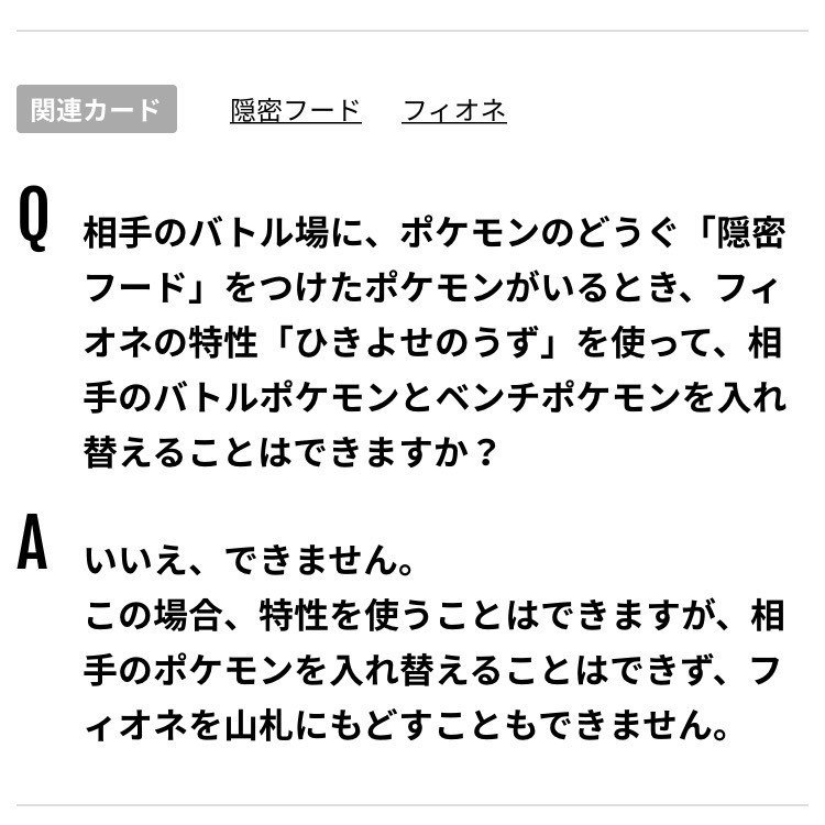 シティリーグベスト8 タチフサグマデッキ ノマル Note シティリーグベスト8 タチフサグマデッキ ノマル Note