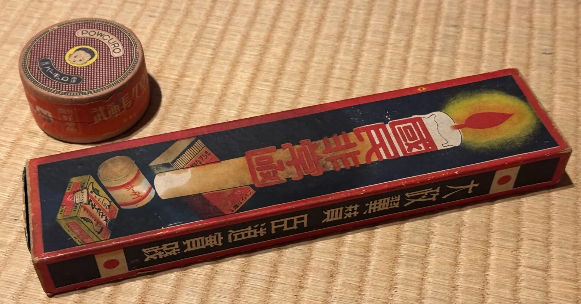 戦時中 国策標語 紙もの 骨董 戦争 アンティーク オフィシャル通販 戦時中 国策標語 紙もの 骨董 戦争 アンティーク オフィシャル通販