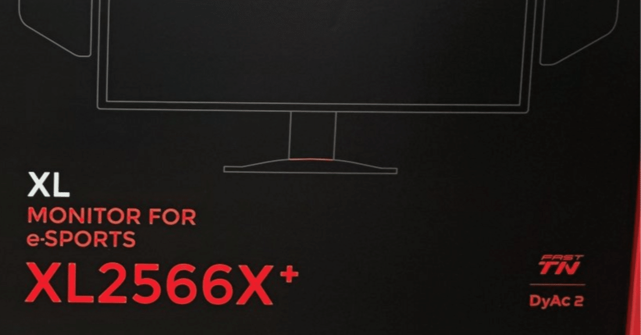 Review】ゲーミングモニターZOWIE XL2566X+(400Hz,DyAc2対応 Review】ゲーミングモニターZOWIE XL2566X+(400Hz,DyAc2対応