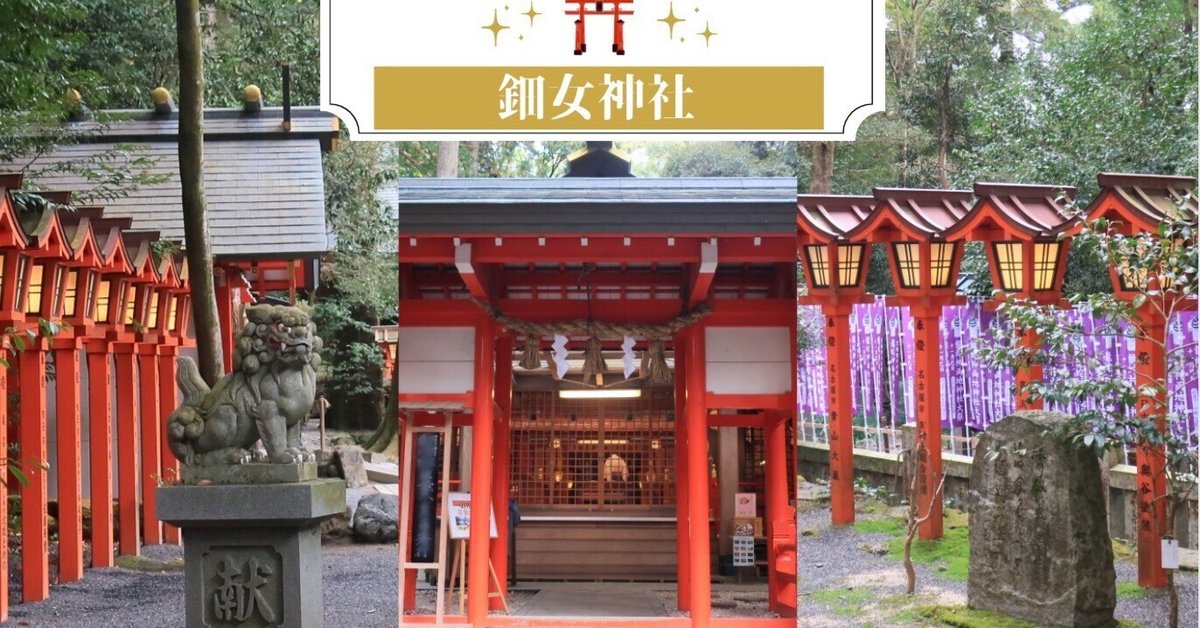 大正〜昭和期「天鈿女命・お多福鉄面」 鈿女神社・天宇受売命・