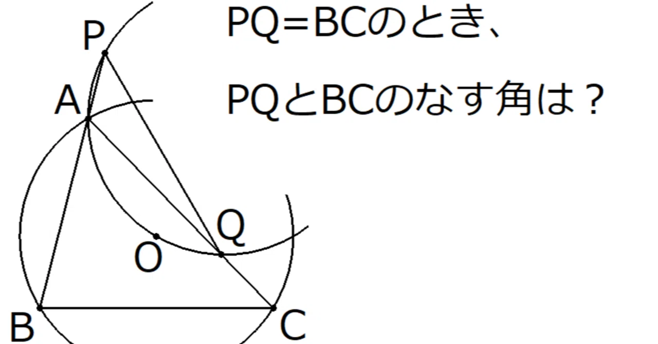 2008年 日本数学オリンピック本選 第3問 解答例｜光捷