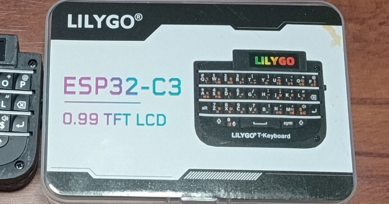 Blackberryのキーボードだけ｜葉月 陽