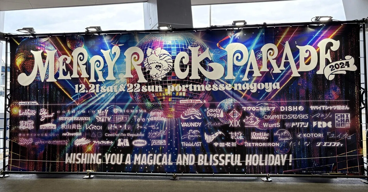 MERRY ROCK PARADE 2024 12.21 ｜p