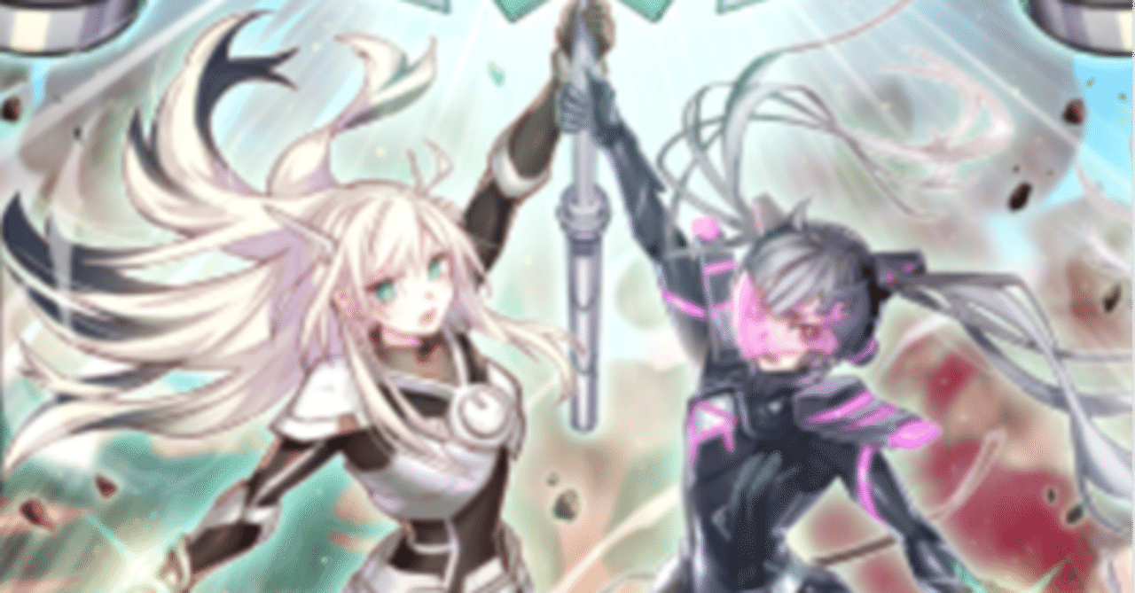 遊戯王MD】ゆるっと遊ぼう閃刀姫！ －下拵え－｜ごまあえ