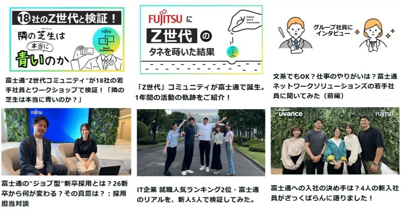 2024年TOP10記事の紹介！今年は新しい働き方の記事が上位に！最も 