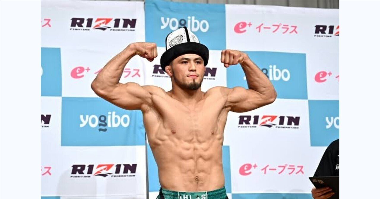 キルギス伝統帽子 ラジャブアリ・シェイドゥラエフ着用 RIZIN