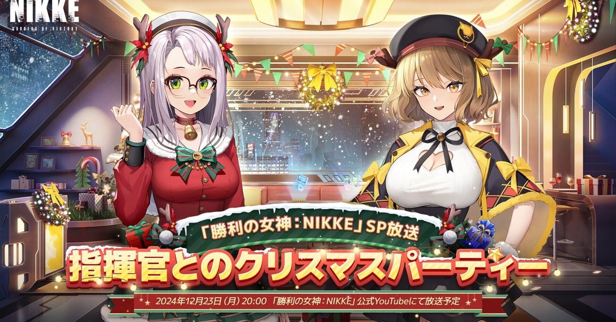 ヴァイスシュヴァルツ NIKKE ショータイム ブラン SP