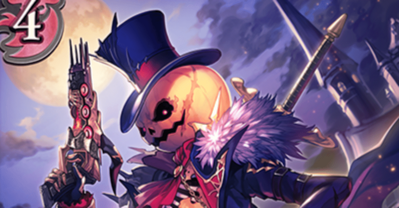 エボルヴ】死者メアで頭がおかしくなった話｜ぴ