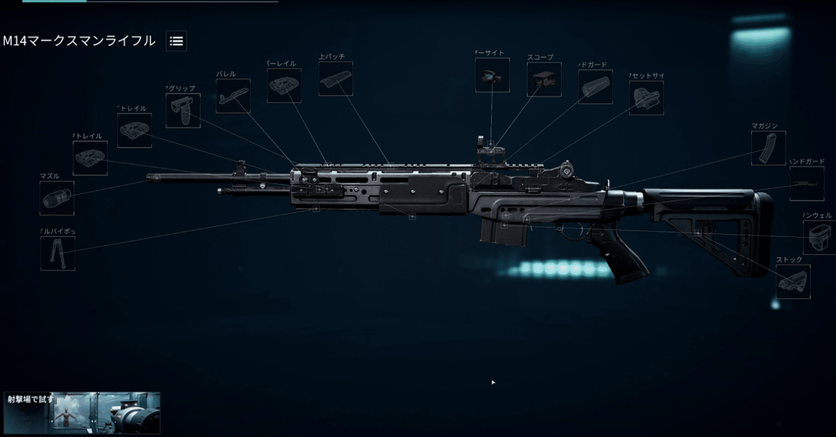 デルタフォースの全武器レベルMAXいきました｜mk/突撃クソ野郎