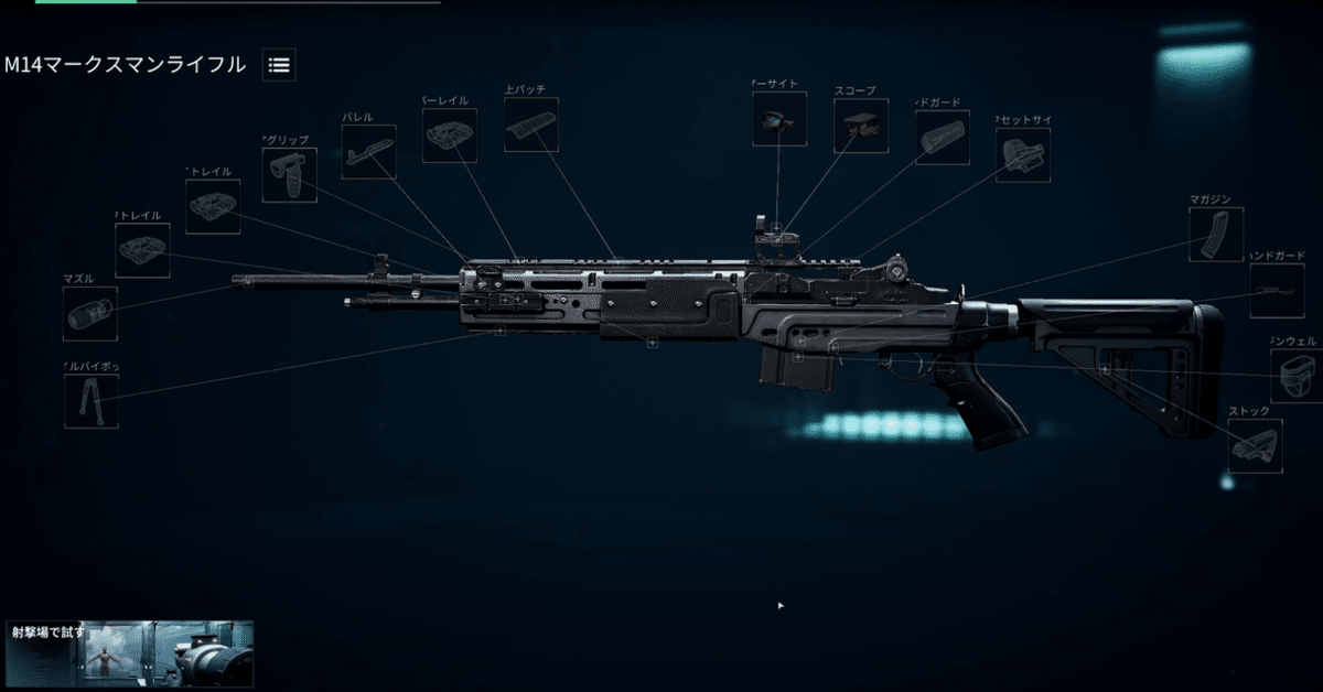 デルタフォースの全武器レベルMAXいきました｜mk/突撃クソ野郎