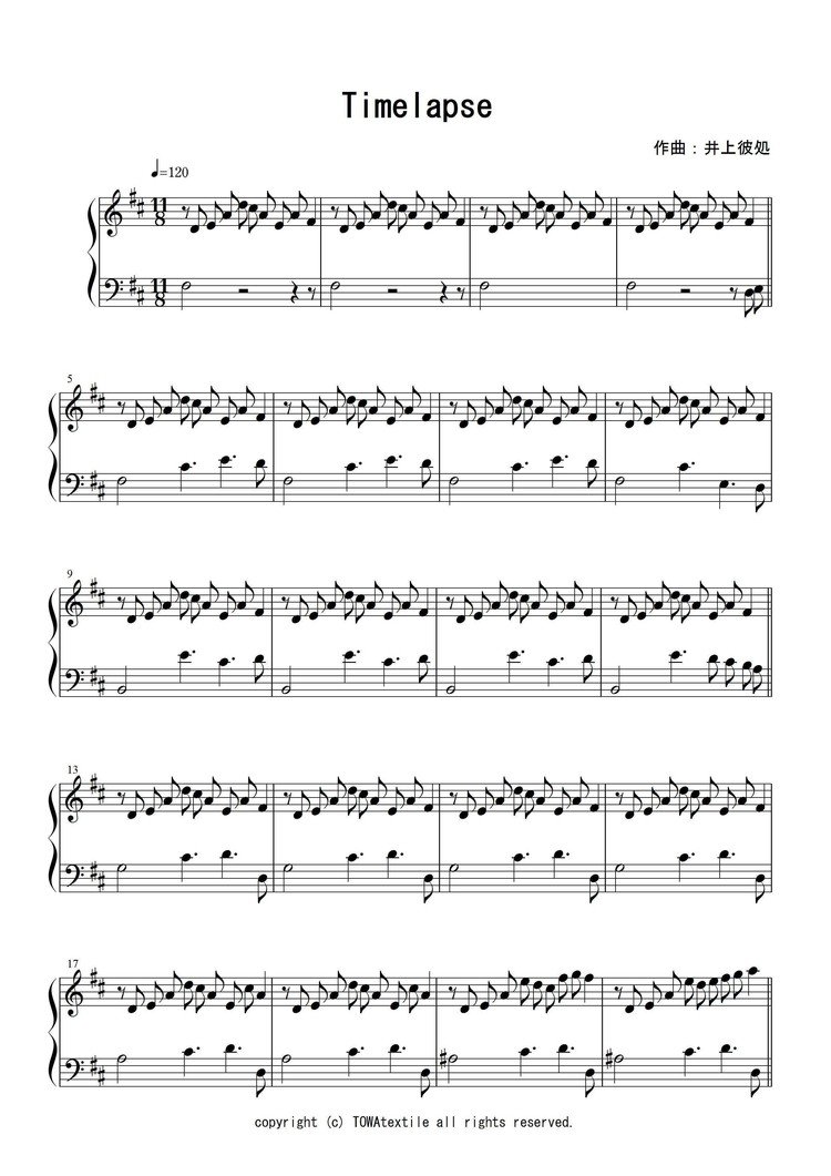 Timelapseのピアノ譜です（全５ページ）