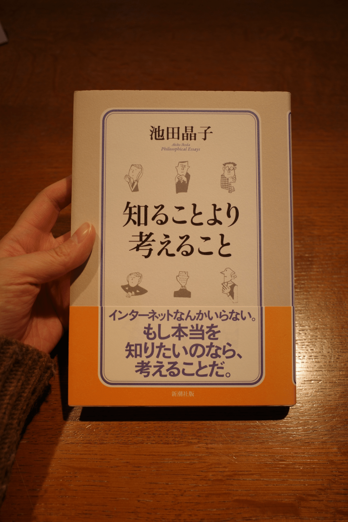 最近買った本・良かった本｜suuu