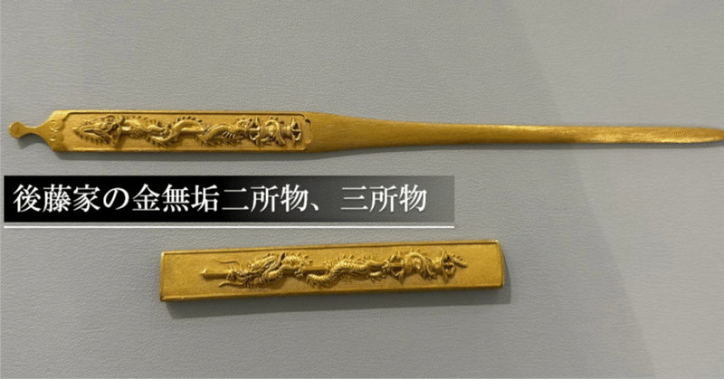 ばぶたん　銀無垢地　片切彫の逸品　山水風景図（日本刀装具小柄小刀目貫拵 刀装具 - 小柄｜刀箱師の日本刀ブログ 中村圭佑｜note