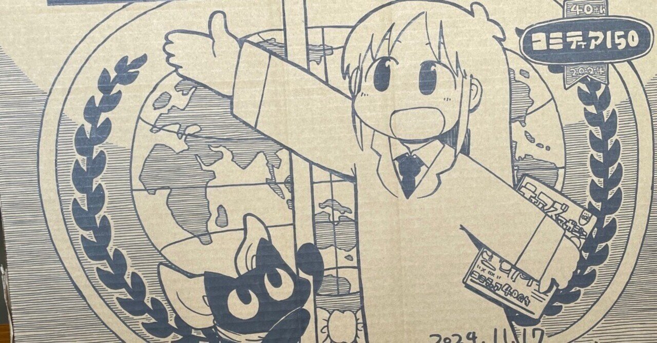 ゐ様専用ページ ゐづ様専用ページ あおぎり高校 ブランケット(月赴ゐぶき)AniBOX