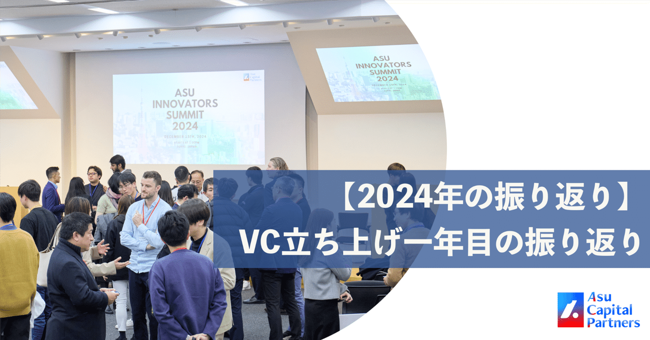 スタディアップ　時事問題ターゲット　2023、2024 駅スタンプアプリ「エキタグ」TOKYO GAME SHOW 2024に初出展