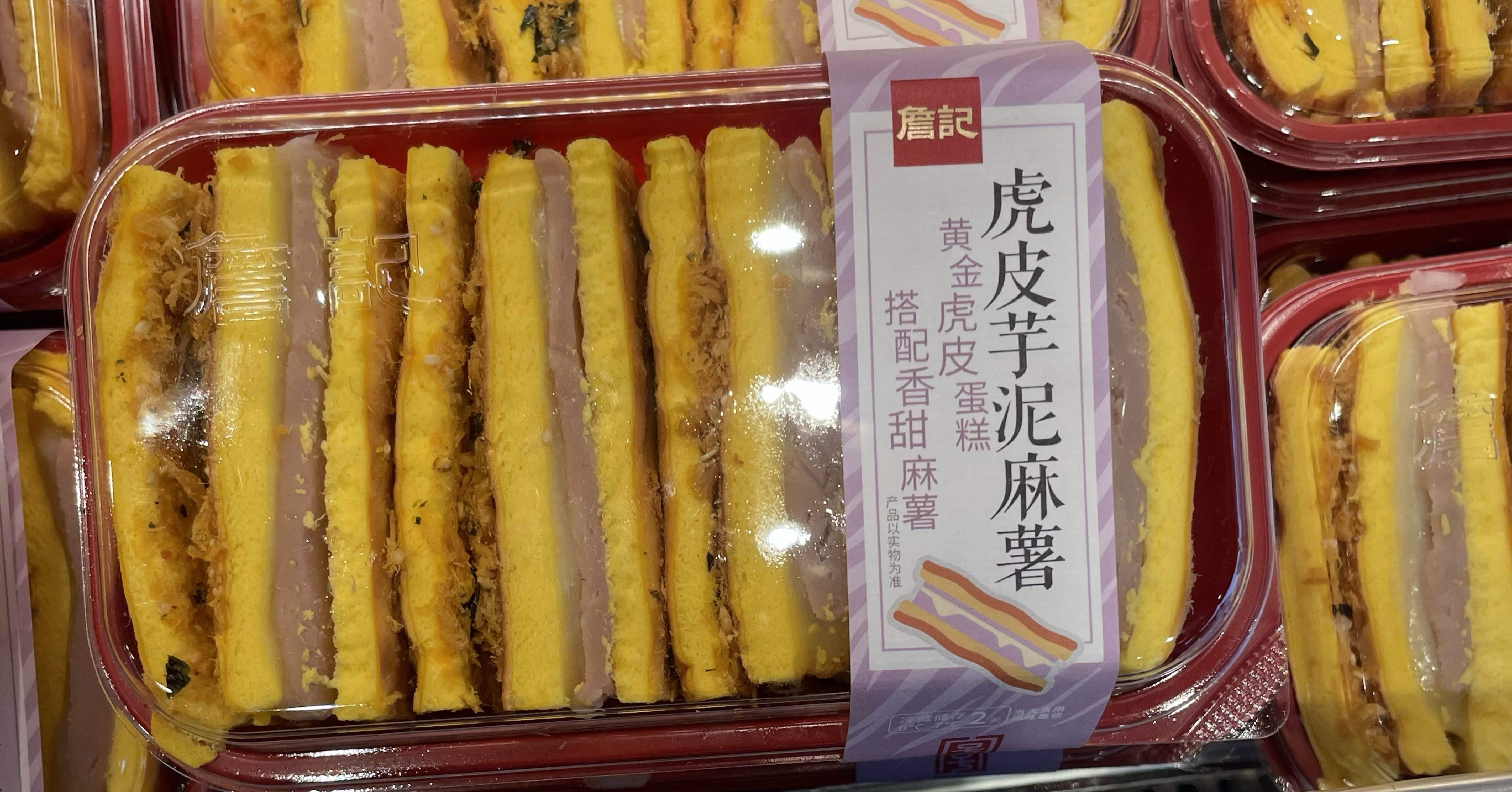 久方ぶりの中国訪問⑥ ケーキ？ワンタン？ ミルクティー？｜Shomin Shinkai