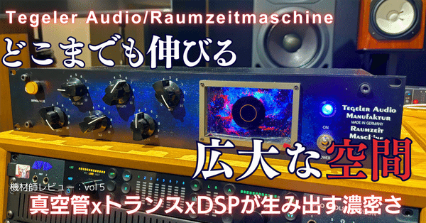 【レア/美品】 GTQC rev ten AURORA AUDIO レア/美品】 GTQC rev ten AURORA AUDIO - 配信機器・PA機器
