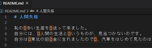 コメント 2019-12-08 175412