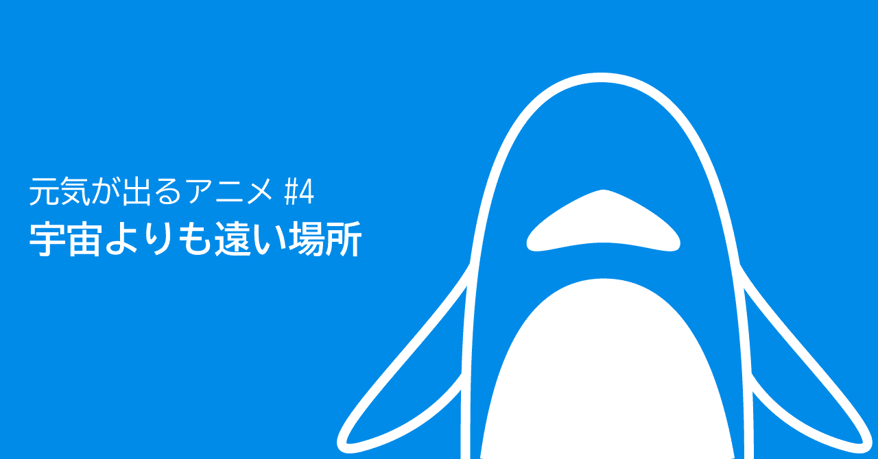 最も好ましい 元気 アニメ 元気 が 出る アニメ 映画 Blogejokiyorolas 最も好ましい 元気 アニメ 元気 が 出る アニメ 映画 Blogejokiyorolas