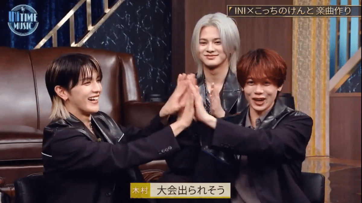 INIとINITIMEMUSIC｜niina