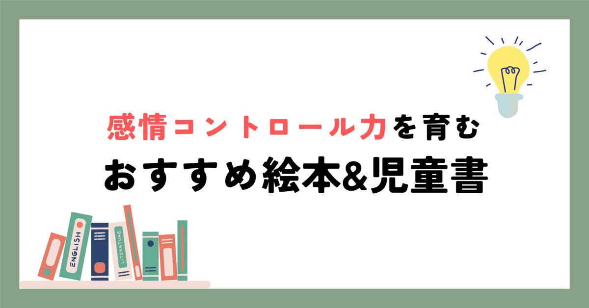 幼児・高学年】絵本 まとめ売り 41冊 A-10（学年別】小学生に