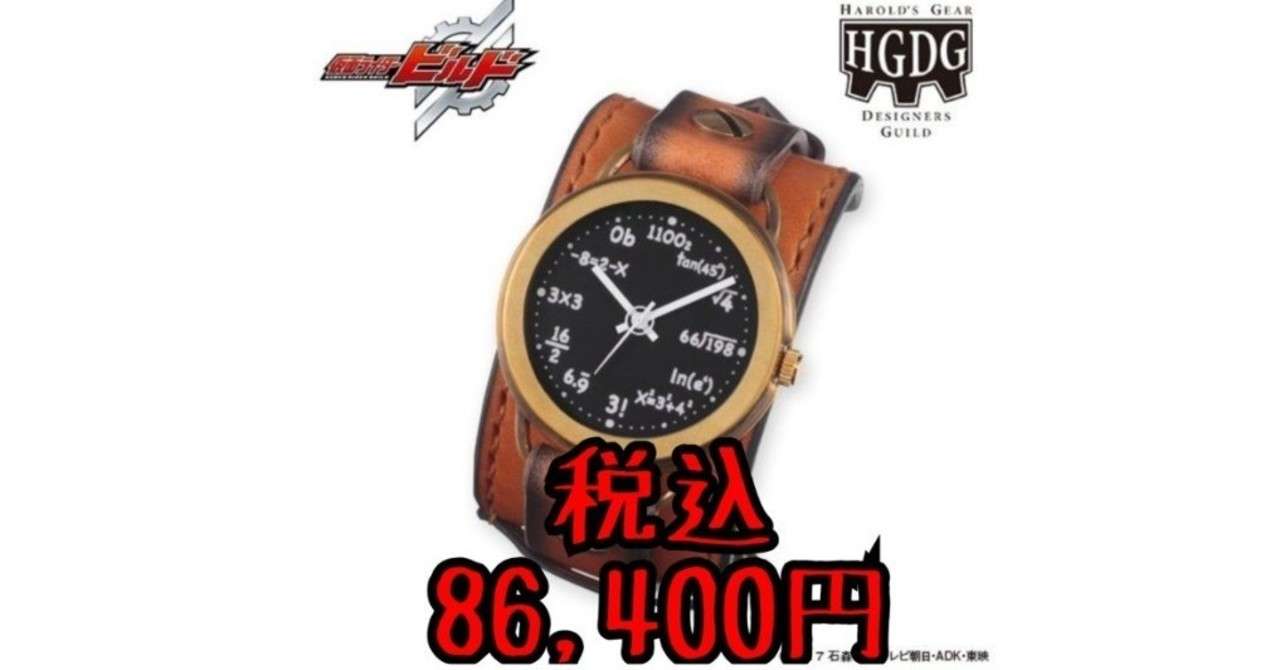 仮面ライダー俳優からおしゃれを学ぶための記事 Mr Koo Note