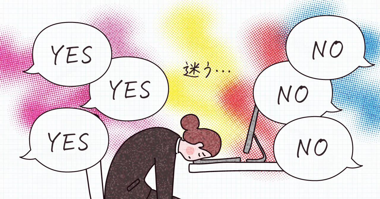 葛藤・不安・迷い…ネガティブな感情は変化・成長の兆し!ポジティブに受け止め冷静に分析してみよう|ぽに(細田理菜)@キャリアアドバイザー/習慣化コーチ