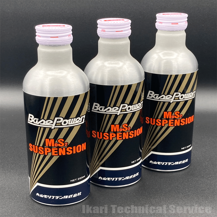 概要】無料講座 幻の添加剤『丸山モリブデン』の効き目が凄いワケ｜車