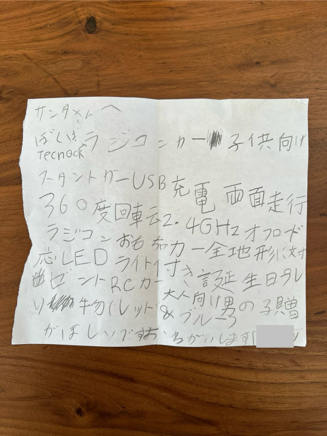 ボク様 リクエスト 2点 まとめ商品 こうへい様 リクエスト 2点 まとめ 